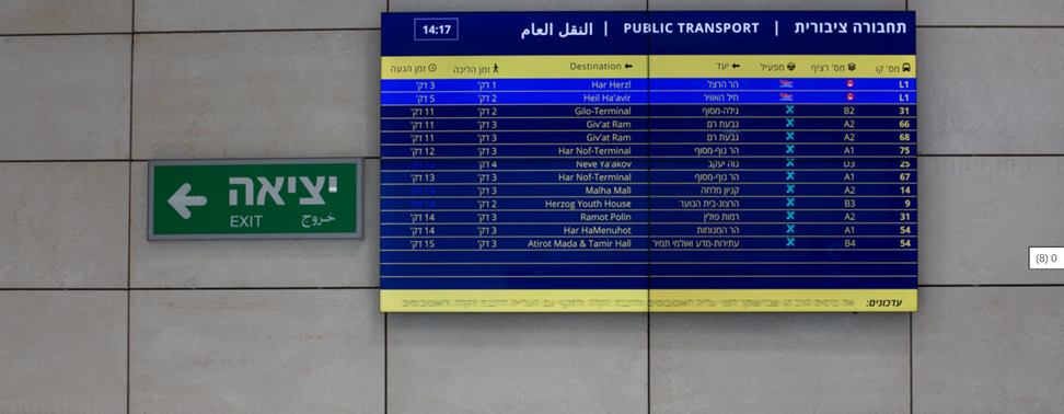 Central bus station